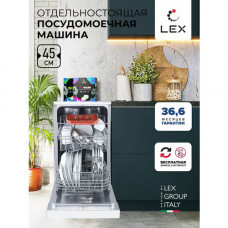 Отдельностоящая посудомоечная машина LEX DW 4562 WH, белый