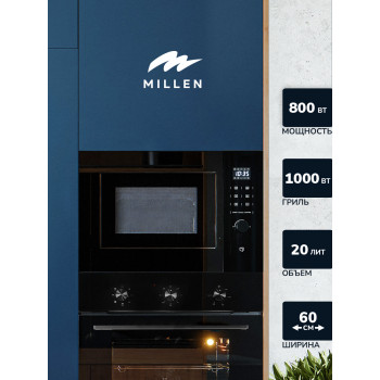 Встраиваемая микроволновая печь MILLEN MBW 381 BL черный