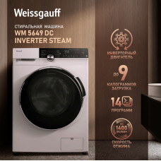 Стиральная машина Weissgauff WM 5649 DC Inverter Steam