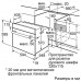 Духовой шкаф Bosch HBJ314ES0R