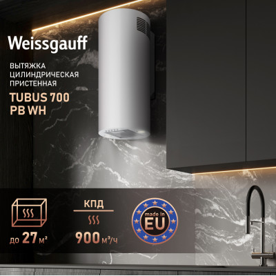 Каминная вытяжка Weissgauff Tubus 700 PB WH