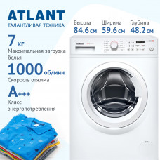 Стиральная машина Atlant СМА 70С109-00