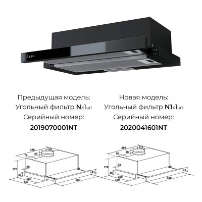 Вытяжка LEX Hubble G 500 Black