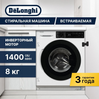 Встраиваемая стиральная машина Delonghi DWMI 845 VI ISABELLA