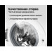 Стиральная машина Monsher MWM 420 Blanc