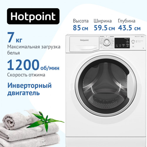 Hotpoint-ariston NSB 7239 W VE RU