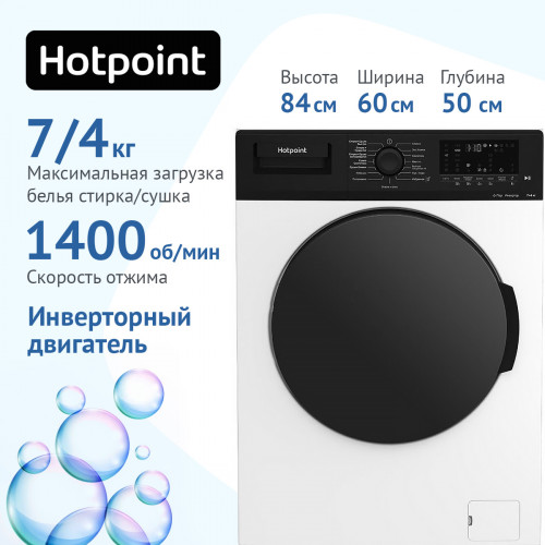 Hotpoint-ariston WDS 7448 C7S VBW