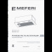 Полновстраиваемая вытяжка Meferi INBOX60BK LIGHT