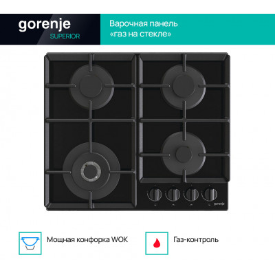 Встраиваемая газовая варочная панель Gorenje GTW 641 EB