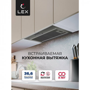 Встраиваемая вытяжка LEX GS Bloc Light 600, цвет корпуса INOX, цвет окантовки/панели серебристый