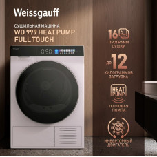 Сушильная машина Weissgauff WD 999 Heat Pump Full Touch белый