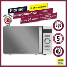 Микроволновая печь соло Pioneer MW229D серебристый