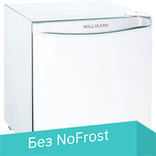 Willmark XR-50W