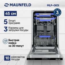 Посудомоечная машина MAUNFELD MLP-083I