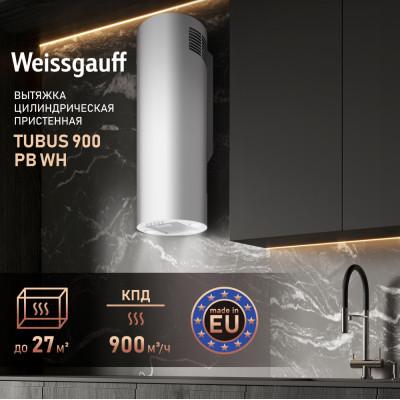 Каминная вытяжка Weissgauff Tubus 900 PB WH