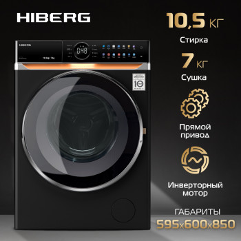 Стиральная машина Hiberg i-DDQ10 - 10714 B черный