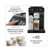 Кофемашина DeLonghi ECAM450.55.G