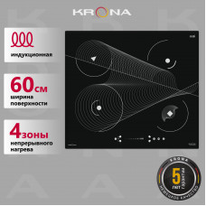 Встраиваемая варочная панель индукционная Krona MERIDIANA 60 BL черный