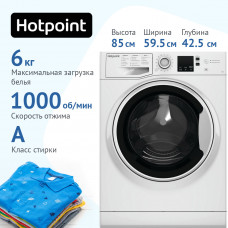 Стиральная машина Hotpoint-Ariston NSS 6015 W RU