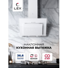 Каминная вытяжка Lex Mira G 500 white