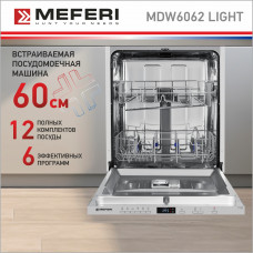 Встраиваемая посудомоечная машина Meferi MDW6062 LIGHT