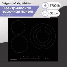 Встраиваемая варочная панель электрическая Zigmund & Shtain CN 39.6 B черный