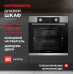 Духовой шкаф Kuppersberg HF 610 BX