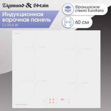 Варочная панель Zigmund & Shtain CI 33.6 W