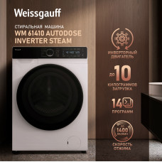 Стиральная машина Weissgauff WM 61410 Autodose Inverter Steam