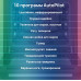 Духовой шкаф Bosch HBG536HB0R
