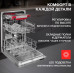 Встраиваемая посудомоечная машина Kuppersberg GLM 4537