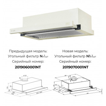 Вытяжка LEX HUBBLE 600 IV Light