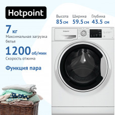 Hotpoint-ariston NSB 7225 W V RU