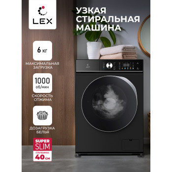 Стиральная машина LEX LWM06010BLTHID slim