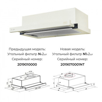 Встраиваемая вытяжка LEX HUBBLE 500 IVORY LIGHT