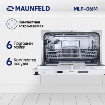 Встраиваемая компактная посудомоечная машина MAUNFELD MLP-06IM