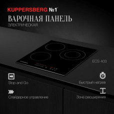 Электрическая варочная панель Kuppersberg ECS 403, с рамкой, цвет панели чёрный, цвет рамки черный