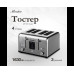 Тостер Monsher MT 501 Acier