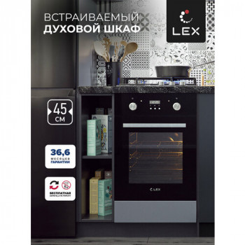 Электрический духовой шкаф LEX EDP 4571 BL, черный