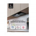 Вытяжка кухонная встраиваемая LEX GS BLOC LIGHT 600 BLACK