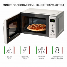 Микроволновая печь с грилем Harper HMW-20ST04 серебристый