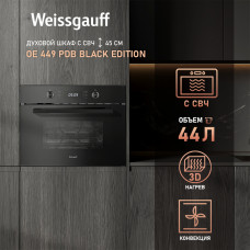 Встраиваемый электрический духовой шкаф Weissgauff OE 449 PDB Black Edition черный