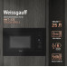 Встраиваемая микроволновая печь Weissgauff HMT-225 Touch Grill