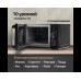 Микроволновая печь Monsher MTW 202 Noir