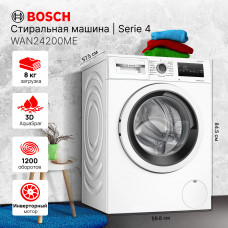 Стиральная машина Bosch WAN24200ME белый