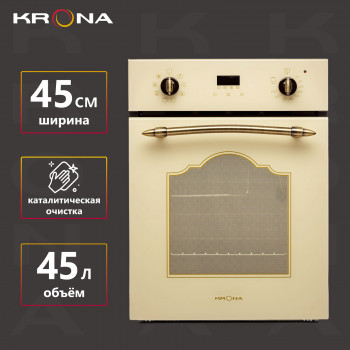 Встраиваемый электрический духовой шкаф Krona TENERO 45 IV