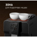 Кофемашина Weissgauff WCM-330 TFT Touch Cappuccino Nero