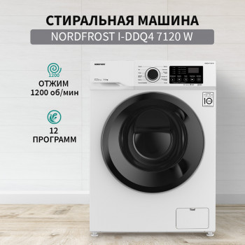 Стиральная машина NordFrost i-DDQ4 7120 W белый