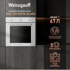 Встраиваемый электрический духовой шкаф Weissgauff WGO 702 White Glass