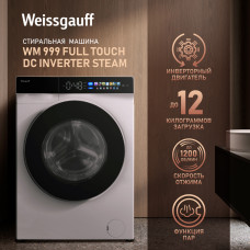 Стиральная машина Weissgauff WM 999 Full Touch DC Inverter Steam белый